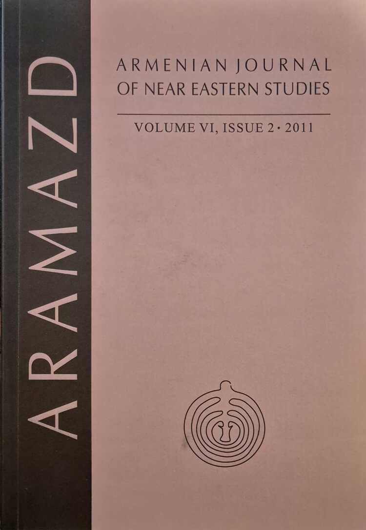 Aramazd: Armenian Journal of Near Eastern Archaeology: Volume VI, Issue 2 2011