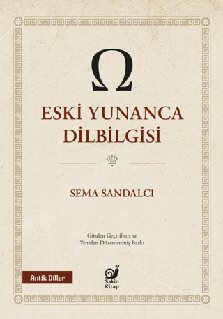 Eski Yunanca Dilbilgisi Eski Yunanca Dilbilgisi