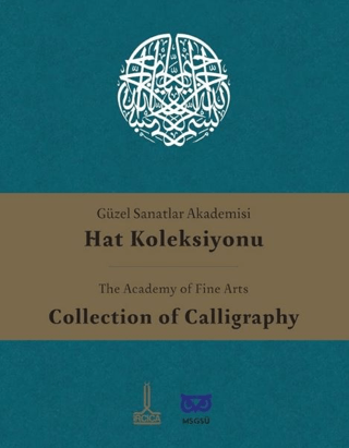 The Academy of Fine Arts Collection of Calligraphy