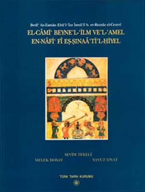 Bedi&#39;uz-Zaman Ebu&#39;l-&#39;Izz Isma&#39;il B. er-Rezzaz el-Cezeri El-Cami&#39; Beyne&#39;l-&#39;Ilm Ve&#39;l-&#39;Amel En-Nafi&#39; Fi Es-Sinaa&#39;ti&#39;l-Hiyel