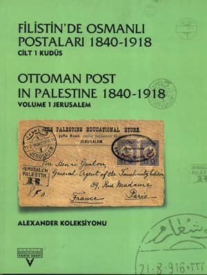 Filistin'de Osmanli Postalari 1840-1918 Cilt 1 Kudus / Ottoman Post in Palestine 1840-1918 volume 1 Jerusalem