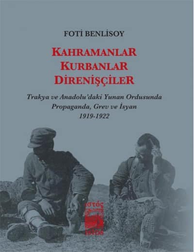 Kahramanlar, Kurbanlar, Direnisciler