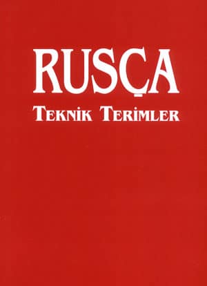 Rusca Teknik Terimler