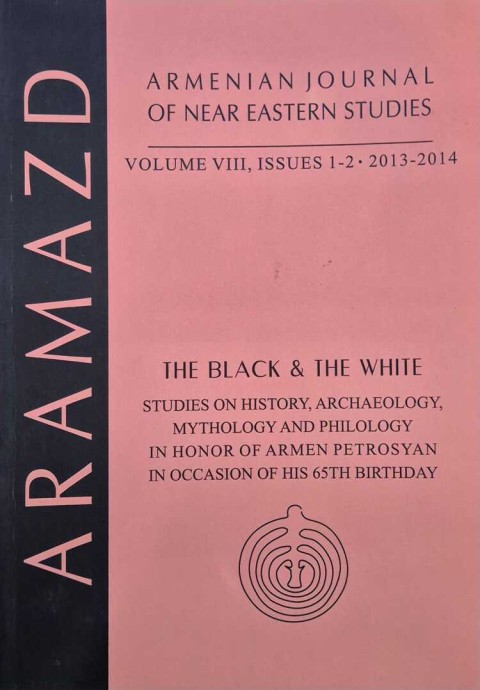 Aramazd: Armenian Journal of Near Eastern Archaeology: Volume VII, Issue 2 2012