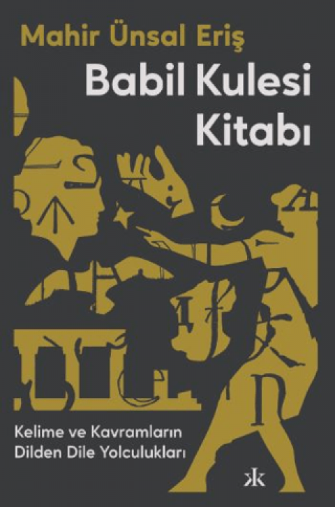 Babil Kulesi Kitabi Kelime ve Kavramlarin Dilden Dile Yolculuklari
