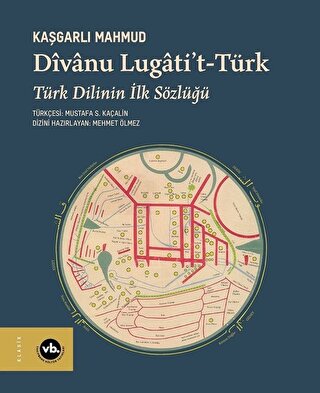 Divanu Lugati't-Turk: Turk Dilinin Ilk Sozlugu