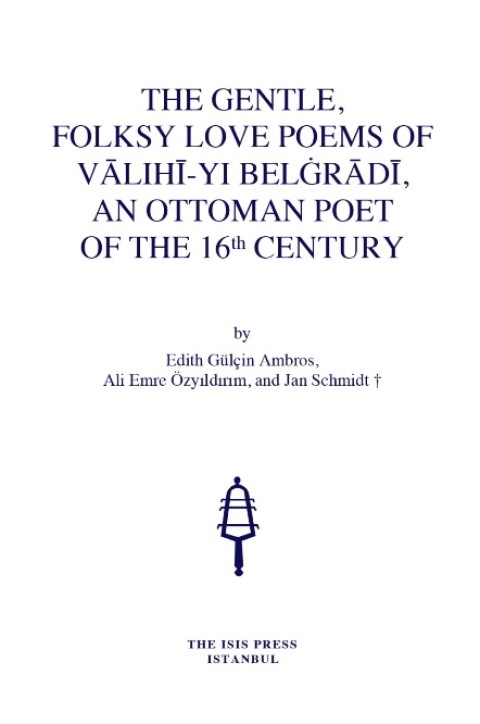 The Gentle, Folksy Love Poems of Valihiyi Belgradi, An Ottoman Poet Of The 16th Century