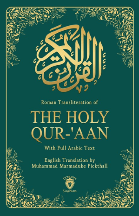 The Holy Qur-‘aan With Full Arabic Text
