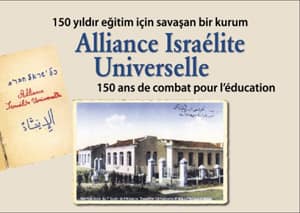 Alliance Israelite Universelle, 150 ans de combat pour l&#39;education / Alliance. 150 Yildir Egitim Icin Savasan Bir Kurum