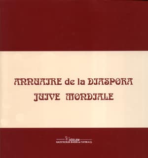 Annuaire de la Diaspora Juive Mondiale