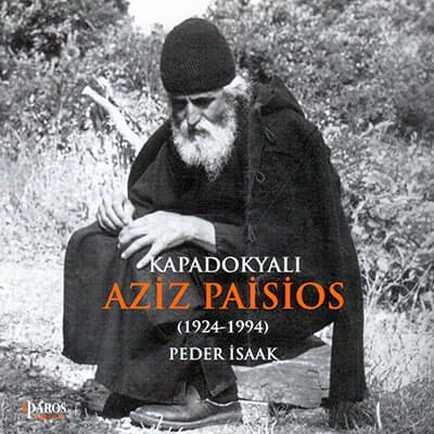 Kapadokyali Aziz Paisios (1924-1994)