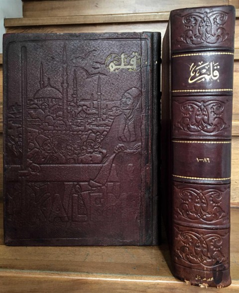 KALEM (OTTOMAN-FRENCH SATIRICAL MAGAZINE)