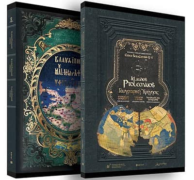 Klaudios Ptolemaios