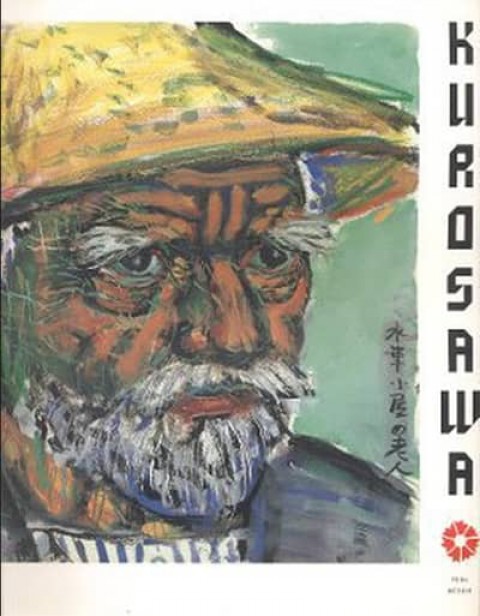 Kurosawa Drawings / Desenler