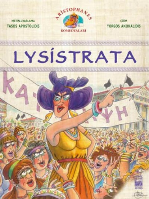 Aristophanes Komedyalari 1: Lysistrata