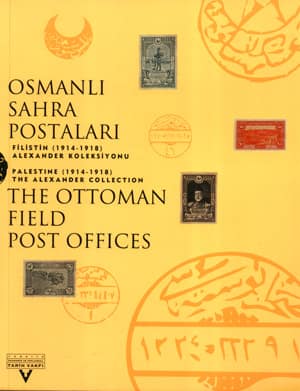 The Ottoman Field Post Offices Palestine (1914-1918) The Alexander Collection