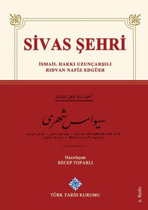 Sivas Sehri