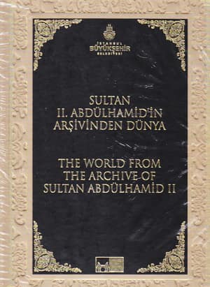 The World From The Archive Of Sultan Abdülhamid II