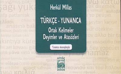 Turkce-Yunanca Ortak Kelimeler, Deyimler ve Atasozleri
