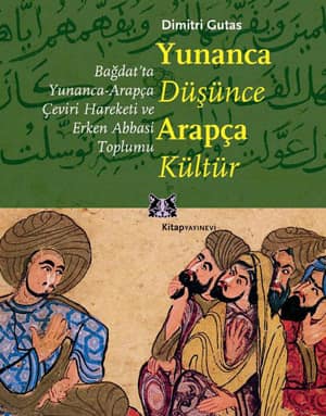 Yunanca Dusunce Arapca Kultur