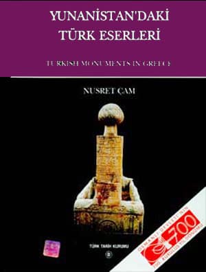 Yunanistan'daki Turk Eserleri / Turkish Monuments in Greece