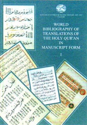 World Bibliography of Translations of the Holy Qur'an in Manuscript Form 1 (Turkish, Persian and Urdu Translations Excluded)