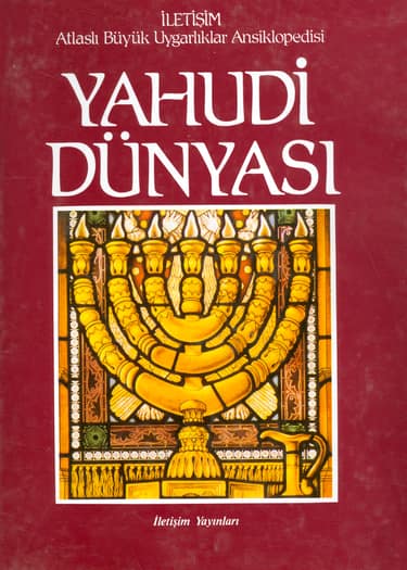 Yahudi Dunyasi